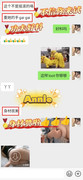Annie