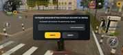 Screenshot-20261024-142606-com-russia-game