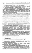 Shyem-odezhdu-dlya-vsey-semi-155
