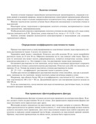 Zlachevskaya-G-287