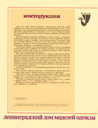 Sheyte-Sami-1975-4-1-2