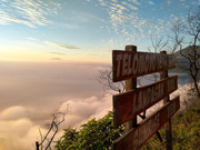 Sea of clouds at Mount Telomoyo