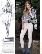 Shitye-i-Kroy-2014-04-18