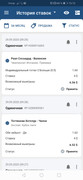 Screenshot-20200929-131350-org-xbet-client1