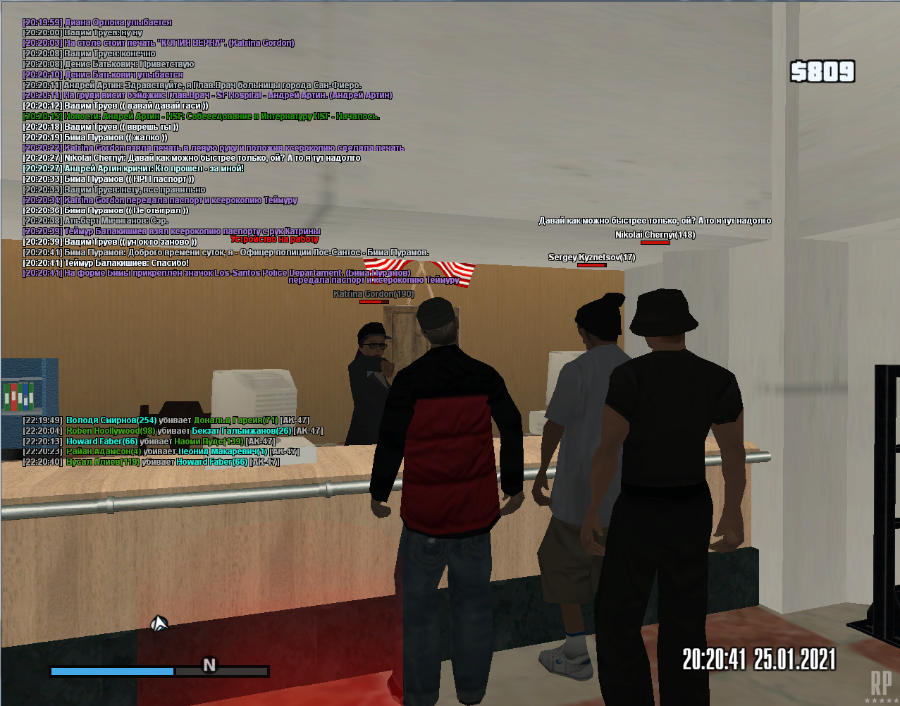 ксерокопия — Postimages