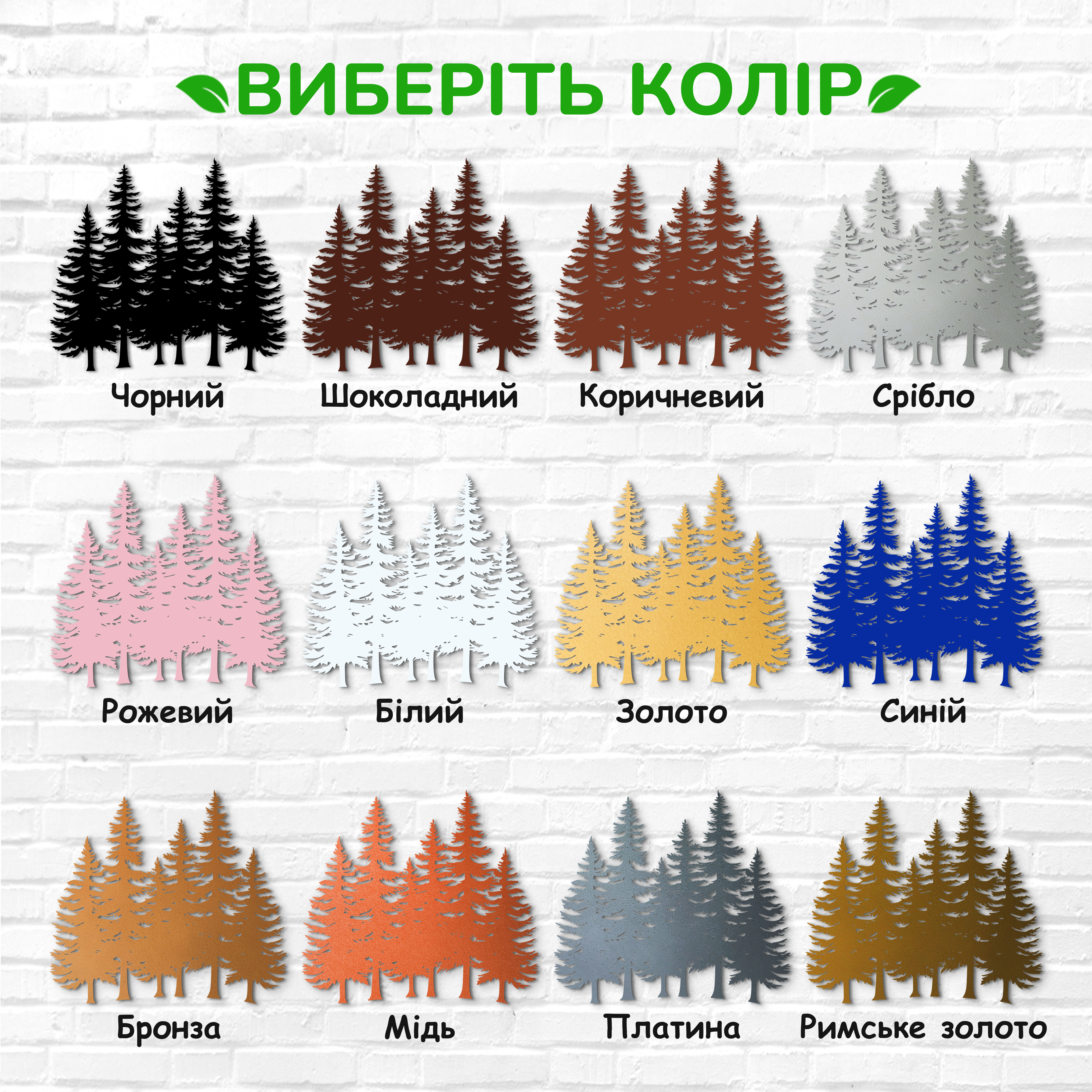 декоративне панно з дерева, сучасний декор для дому, декор з дерева на стіну, дерев'яне панно на стіну, сучасні картини для інтер єру, інтер'єрна картина з дерева, дерев'яний декор на стіну, сучасний декор стін