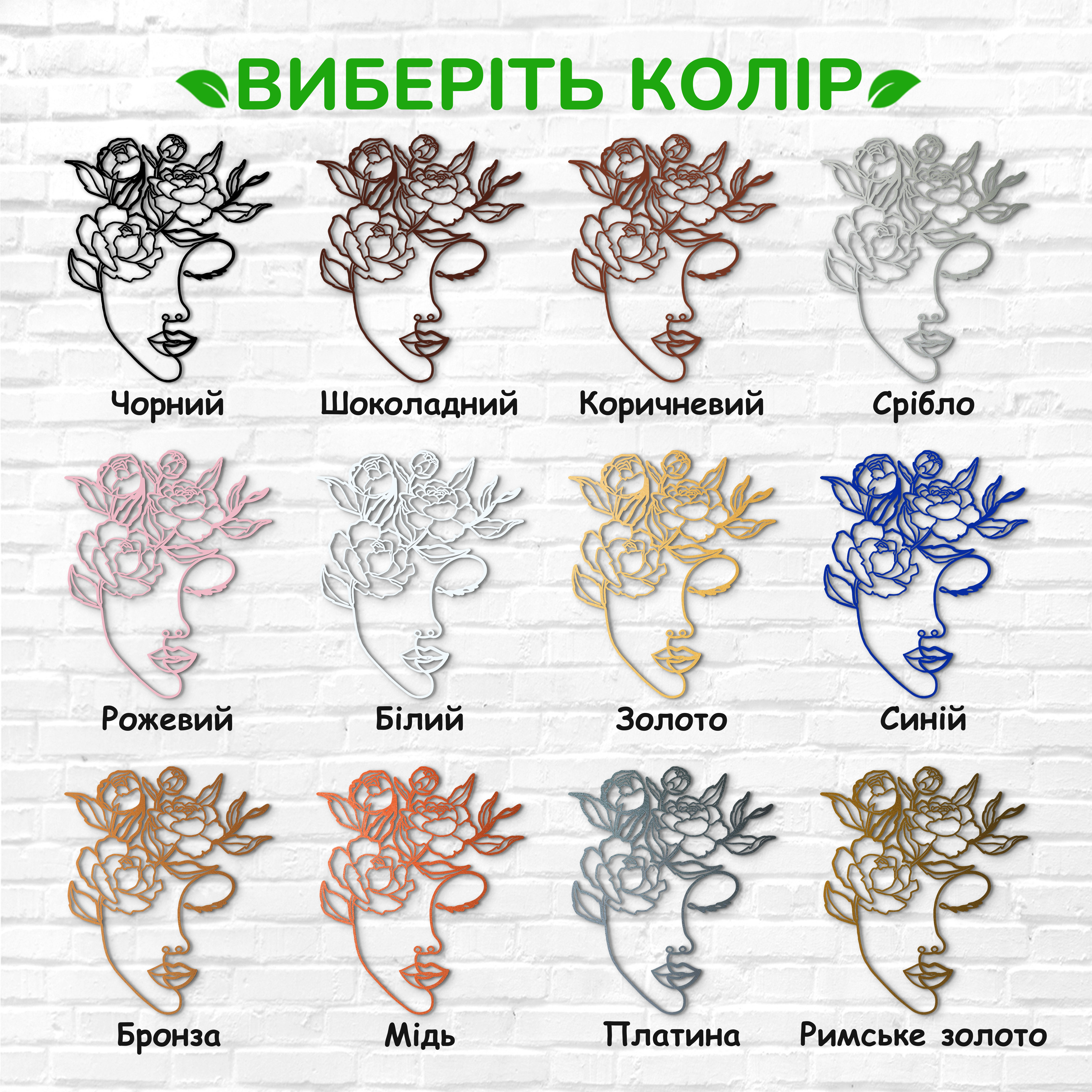 декоративне панно з дерева, сучасний декор для дому, декор з дерева на стіну, дерев'яне панно на стіну, сучасні картини для інтер єру, інтер'єрна картина з дерева, дерев'яний декор на стіну, сучасний декор стін