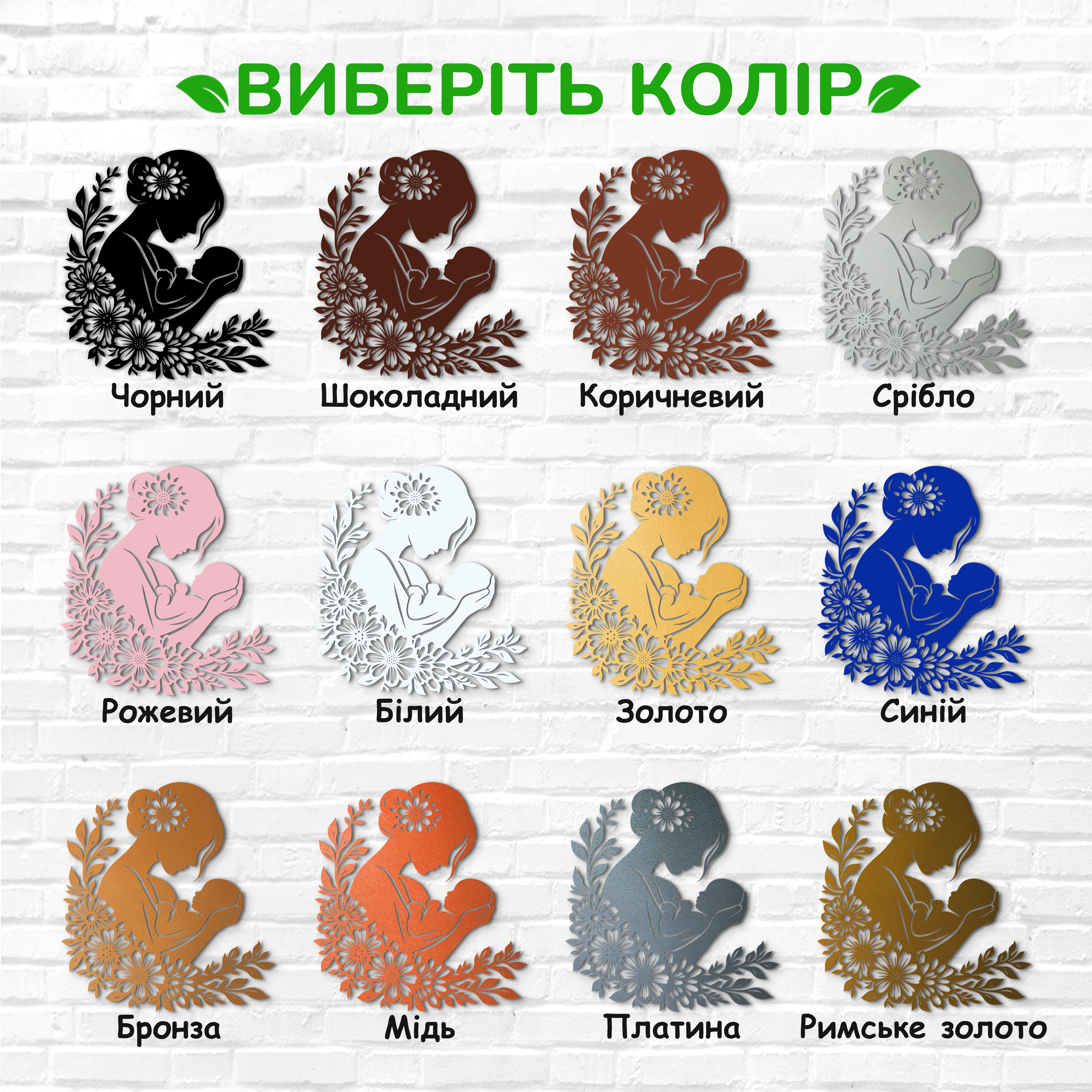 декоративне панно з дерева, сучасний декор для дому, декор з дерева на стіну, дерев'яне панно на стіну, сучасні картини для інтер єру, інтер'єрна картина з дерева, дерев'яний декор на стіну, сучасний декор стін