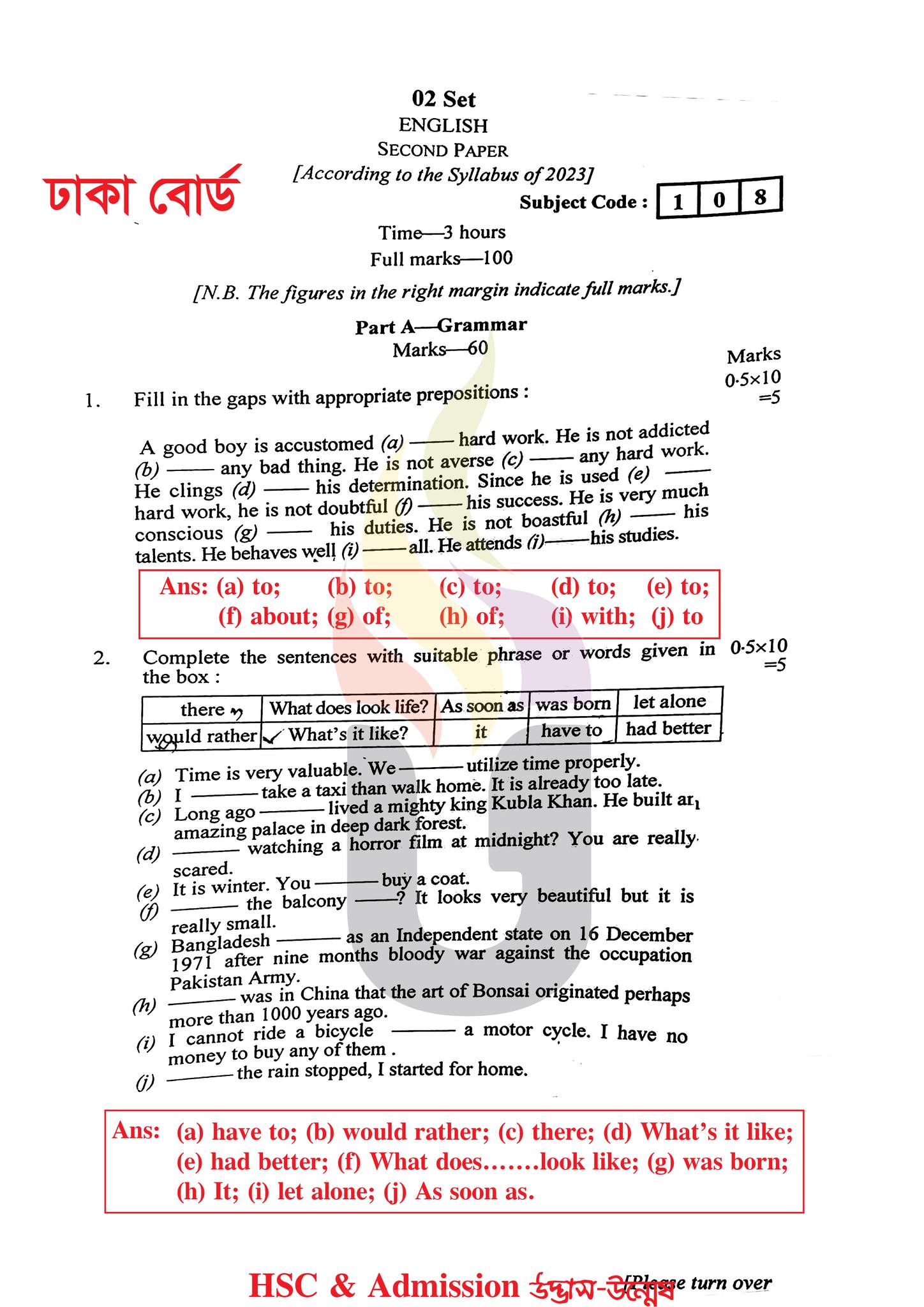 ঢাকা বোর্ড এইচএসসি ইংরেজি ২য় পত্র প্রশ্ন সমাধান ২০২৩