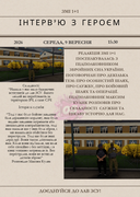 Znimok-ekrana-2026-09-09-173849