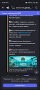 Screenshot-20251214-183920