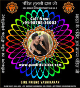 Ex   Girlfriend Vashikaran Specialist in India Punjab Phillaur Jalandhar   +91-9878836002 https://ww