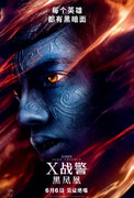 X-Men: Dark Phoenix - Página 2 X-men-dark-phoenix-poster-goldposter-com-65