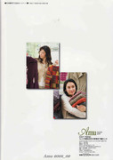 Amu-2008-09-Page-124