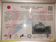 DSCN6571