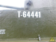 Американский средний танк М4А2 "Sherman", Парк "Патриот", Тула.  DSCN4485