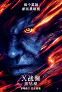 X-Men: Dark Phoenix - Página 2 X-men-dark-phoenix-poster-goldposter-com-59