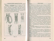 Makrame-i-businy-v-sovremennoy-bizhuterii-2006-27