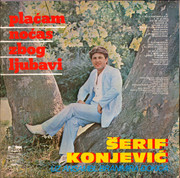 Serif Konjevic - Diskografija 1982-2-Serif-Konjevic-Serif-konjevic-1982-2