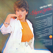 Biljana Jevtic - Diskografija Biljana-Jevtic-1984-LP-zadnja-19-11-1984