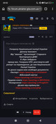 Screenshot-2026-03-05-20-52-00-855-com-android-chrome