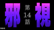 sukurinshotto-2025-07-05-181607