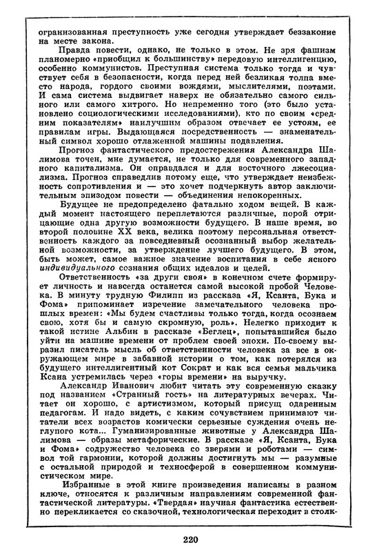 p0224