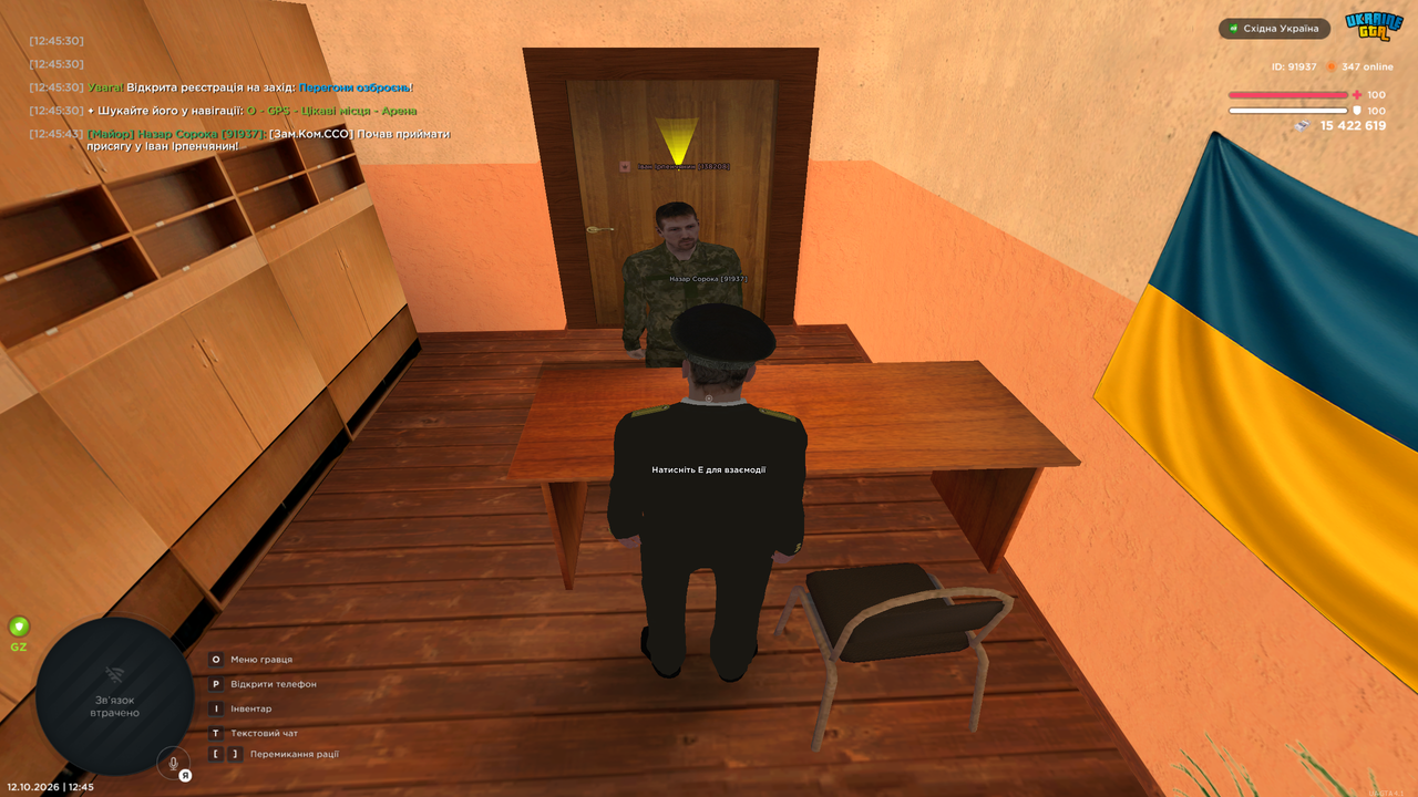 UKRAINE GTA 12 10 2026 12 45 47