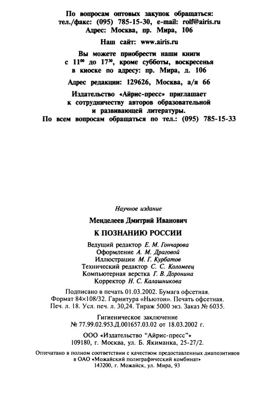 p0566