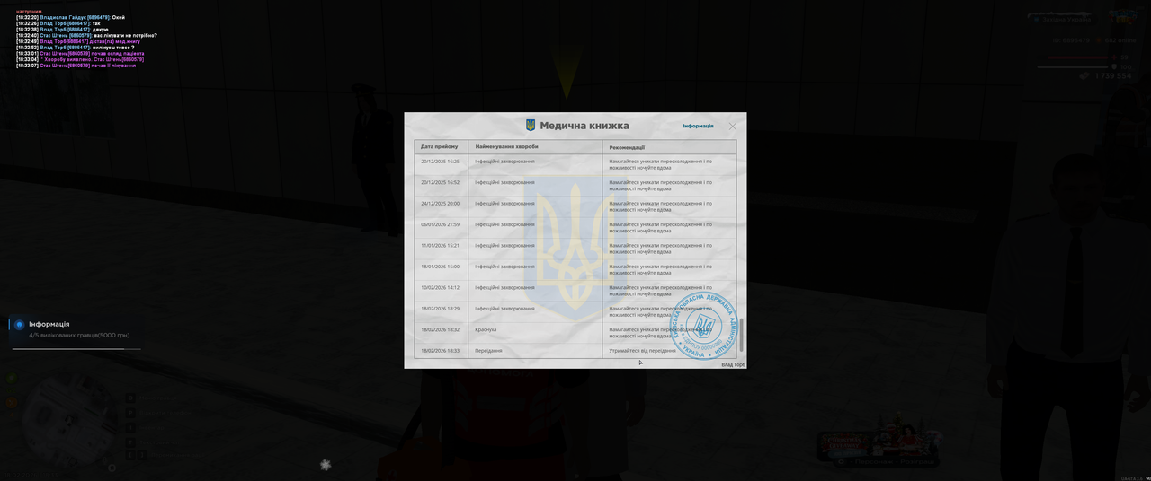 Grand Theft Auto San Andreas Screenshot 2026 02 18 18 33 09 50