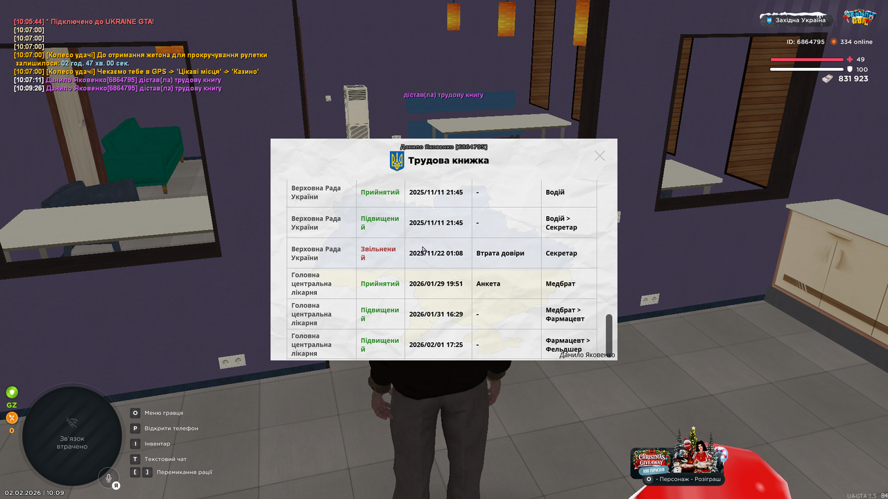 Снимок экрана (660)