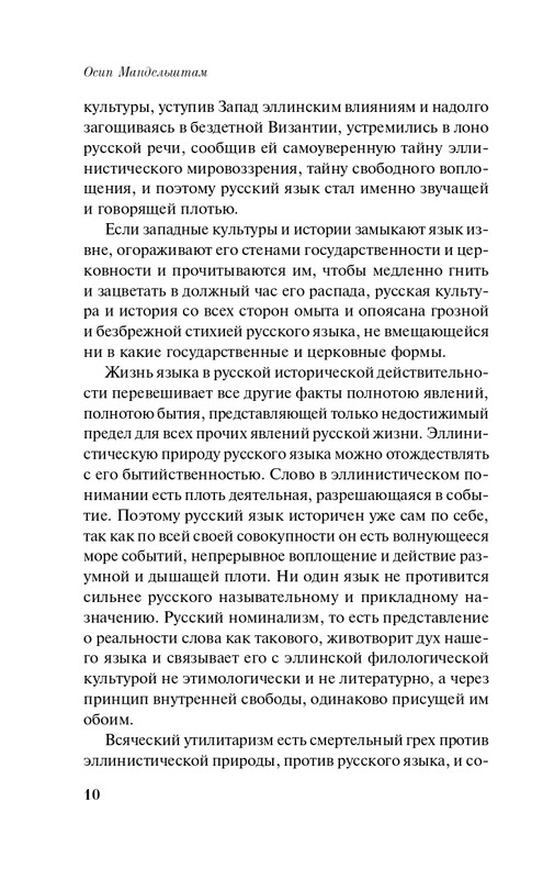 ITD000000001346431-page-0010