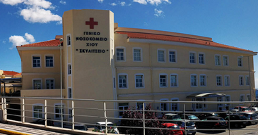 ΠΡΟΣΛΗΨΗ ΝΟΣΗΛΕΥΤΗ ΣΤΟ ΝΟΣΟΚΟΜΕΙΟ