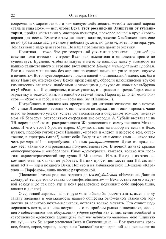 p0023