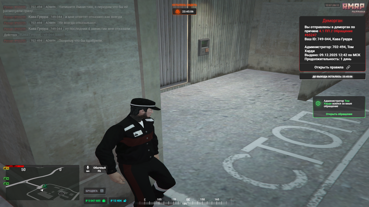 Grand Theft Auto V Screenshot 2025 12 09 16 57 26 46