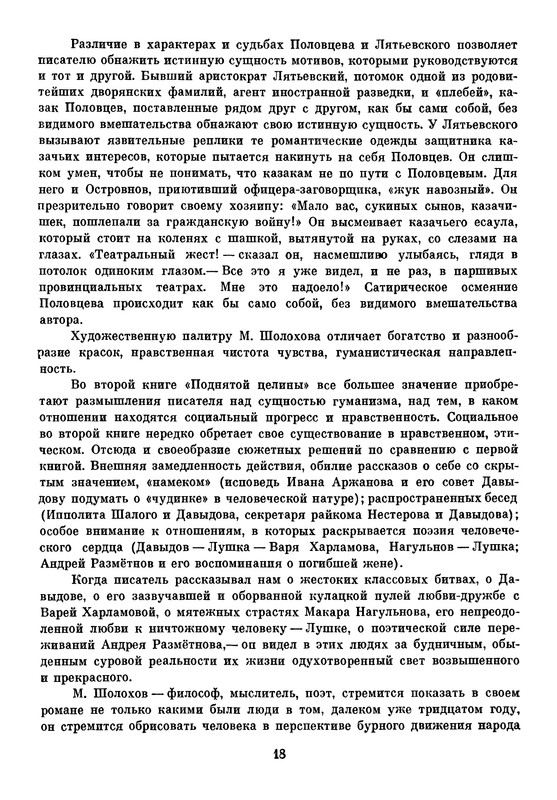 p0022