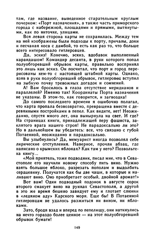 p0151