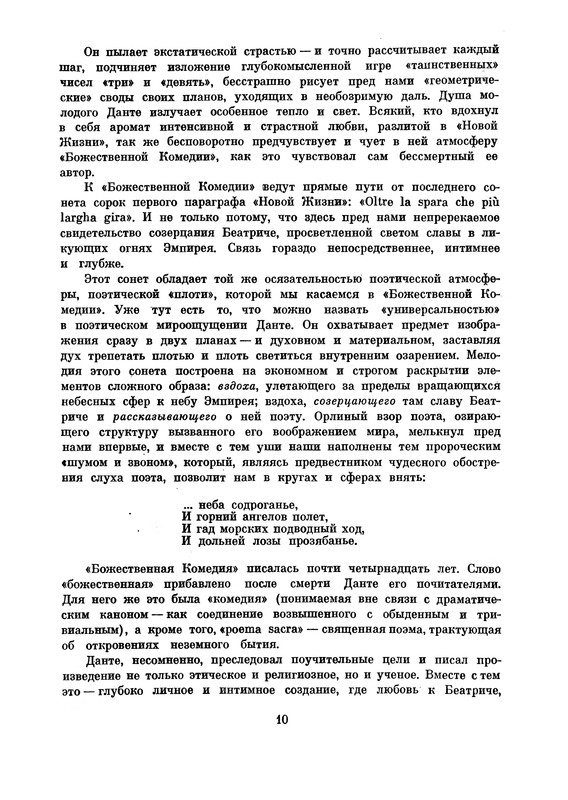 p0013