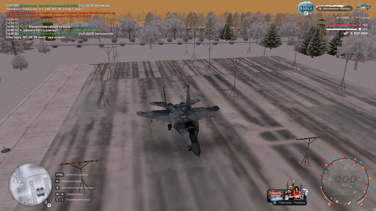 Знімок екрана (3468)