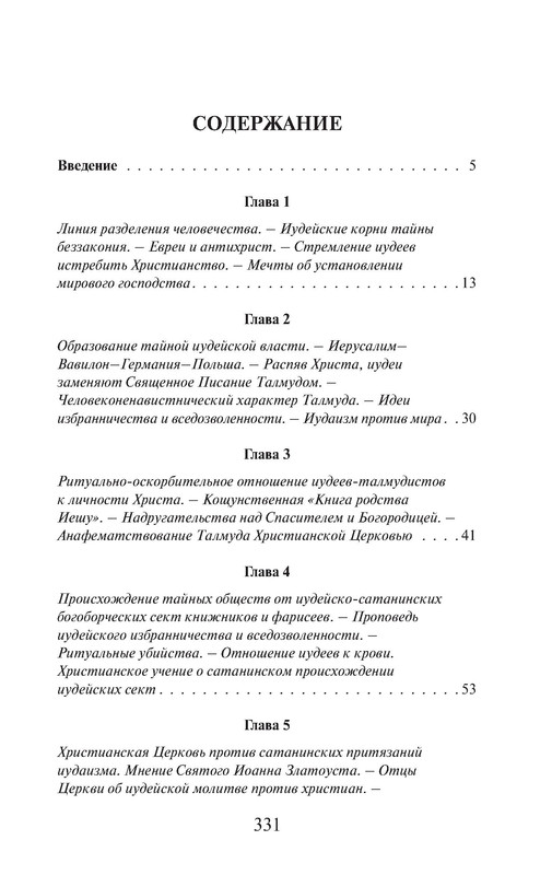 p0014