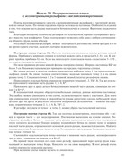 Zlachevskaya-G-192