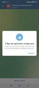 Screenshot-2025-08-09-14-37-37-305-org-telegram-messenger