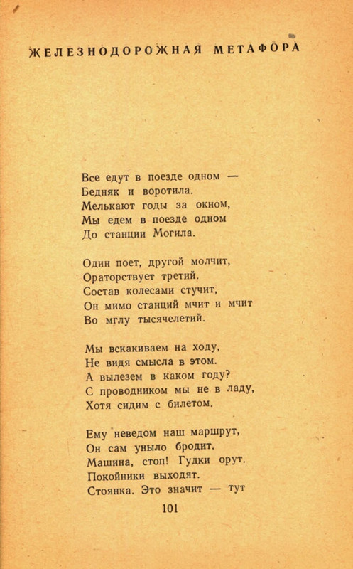 page-0103
