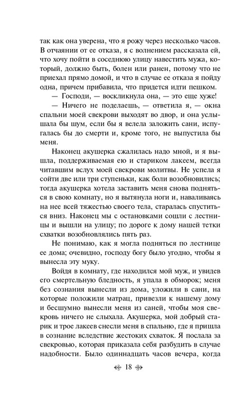 ITD000000001297001-page-0018