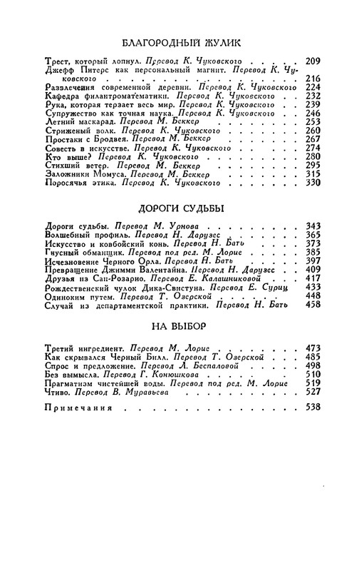p0560