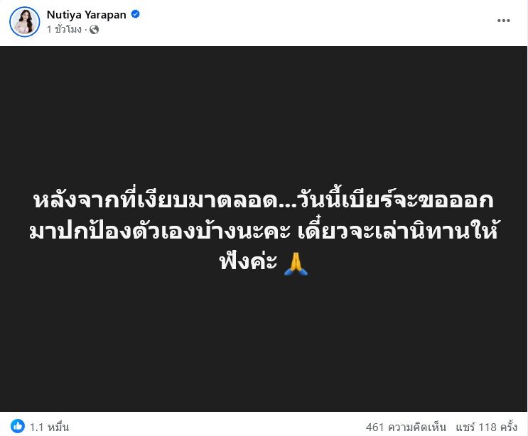 krubeerprotadrama162681