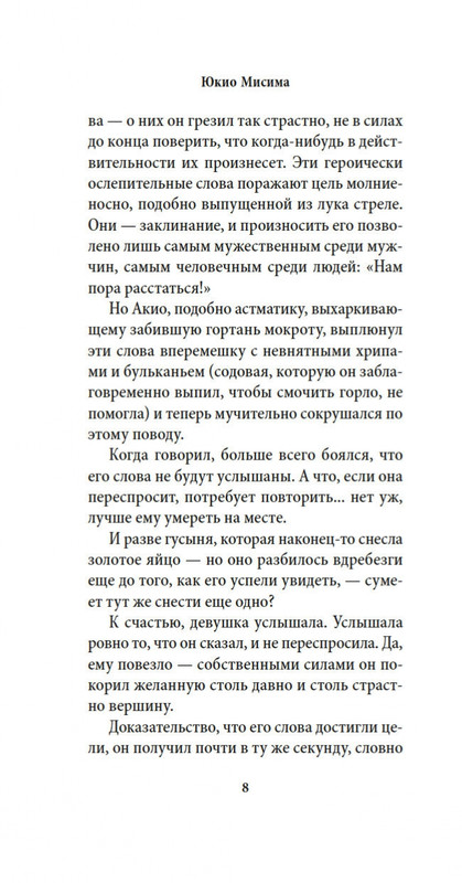 2-page-0006