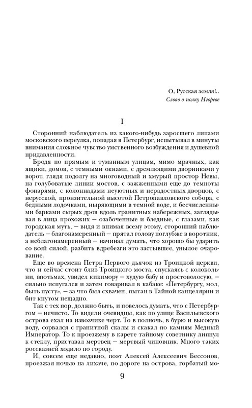 ITD000000000891564-page-0009