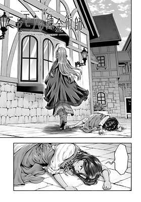 [Imagen: Nise27-(1)-copia.png]