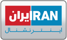 Iran International